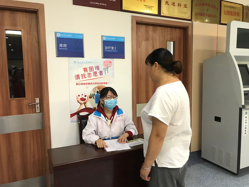 微信图片_20190930203135_副本.jpg 微信图片_20190930203135_副本.jpg