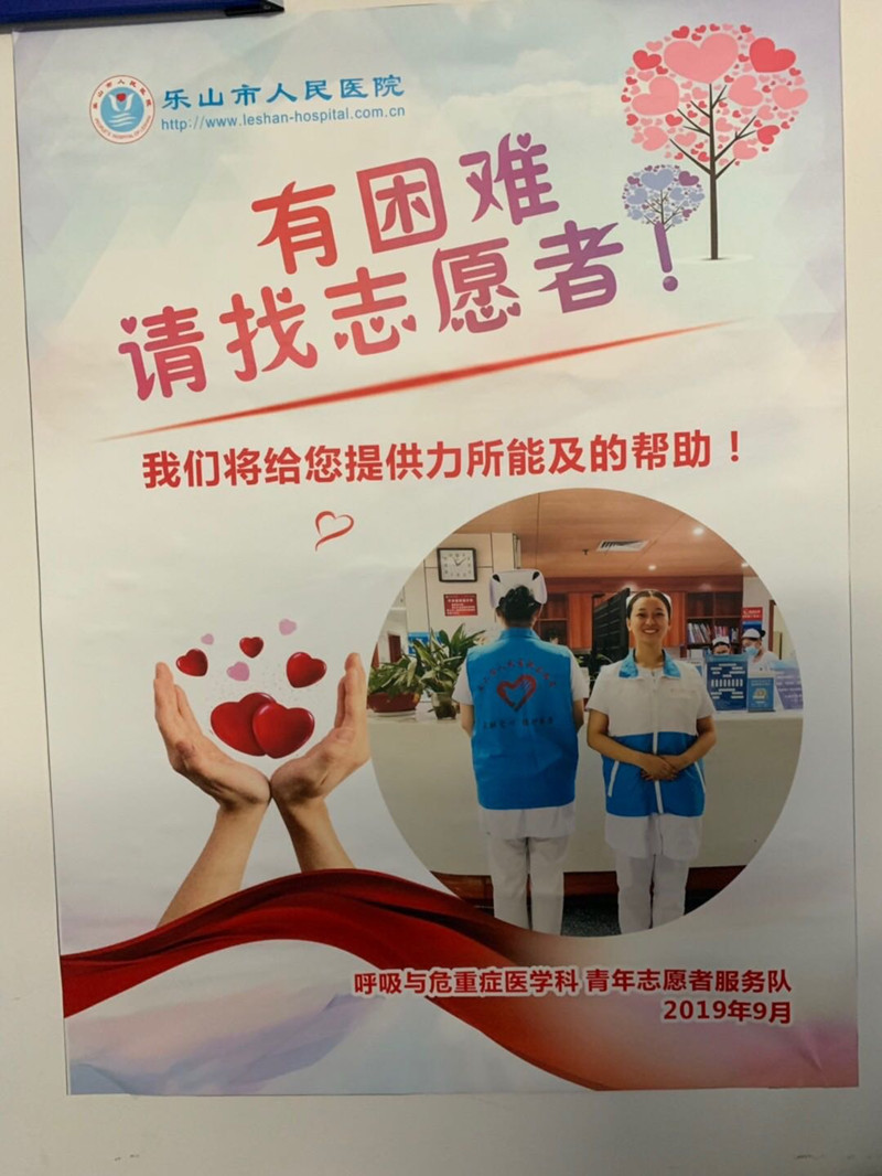 微信图片_20190930203211_副本.jpg 微信图片_20190930203211_副本.jpg