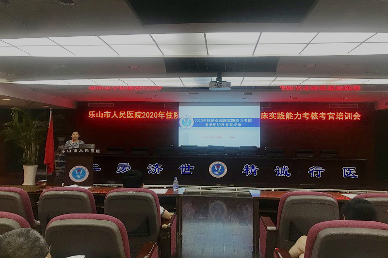 马老师.jpg
