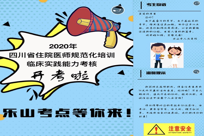 邀请函.jpg 邀请函.jpg