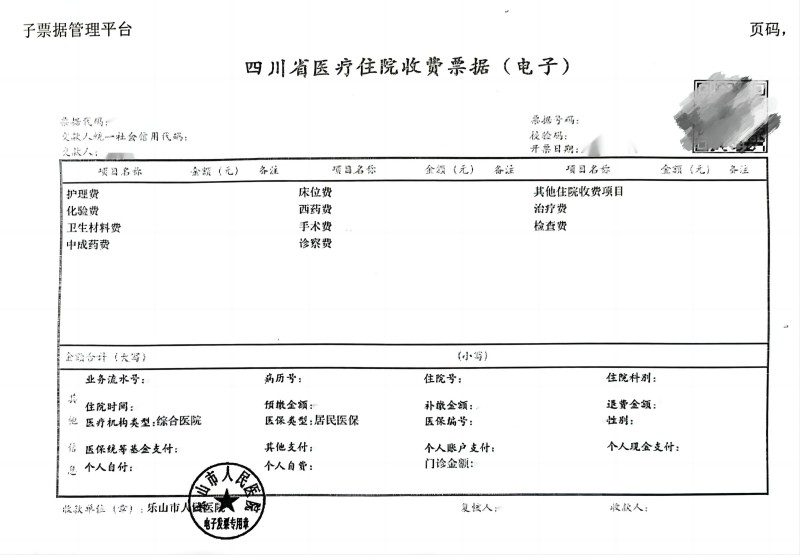 微信图片_20230522132138.jpg