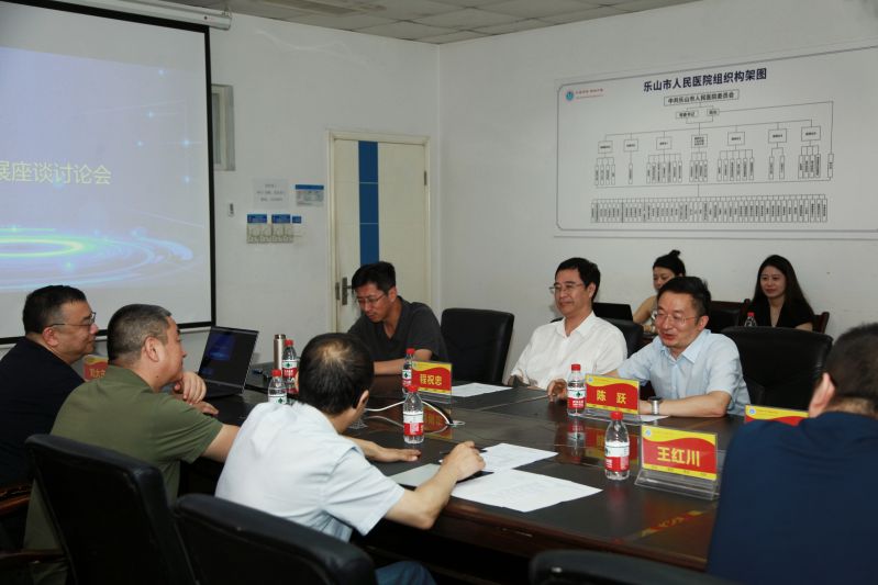 座谈会2.jpg