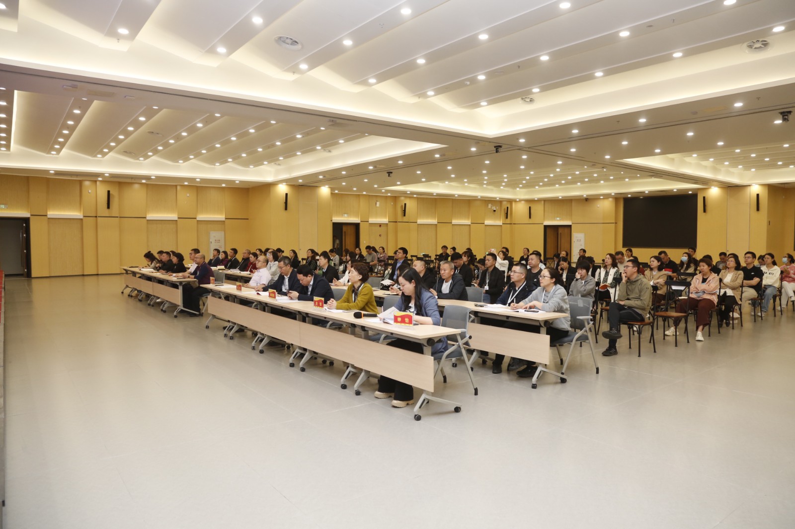 安全工作会-全体.JPG 安全工作会-全体.JPG