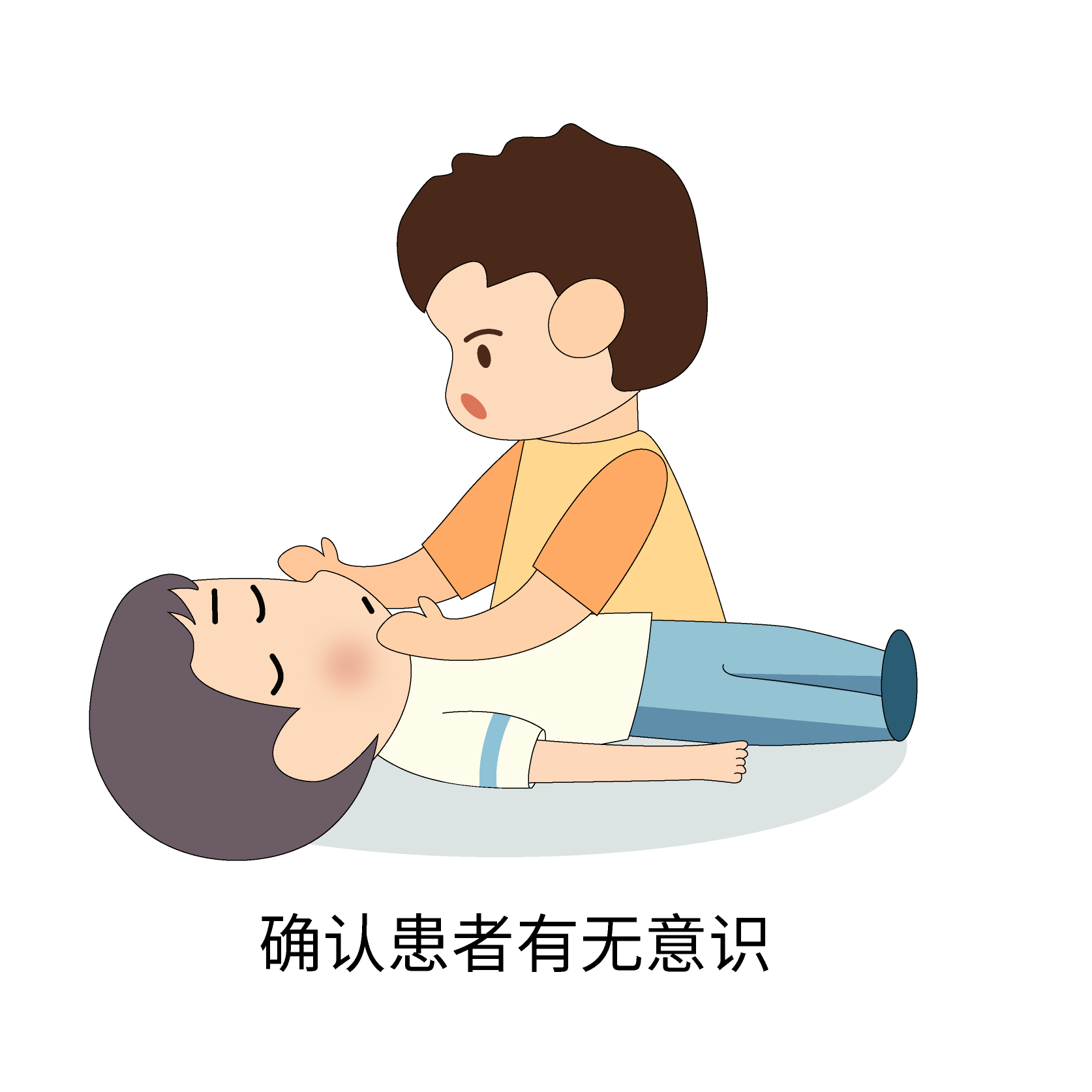 千库网_浅色卡通急救措施心肺复苏步骤医疗插画png图片_元素编号14493858_副本.png