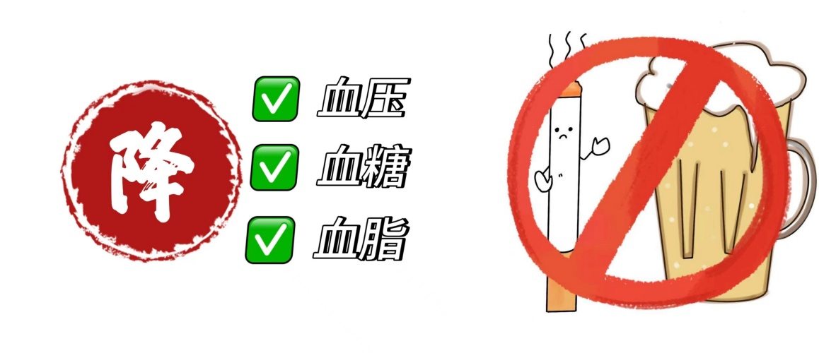 戒烟酒(1).jpg 戒烟酒(1).jpg
