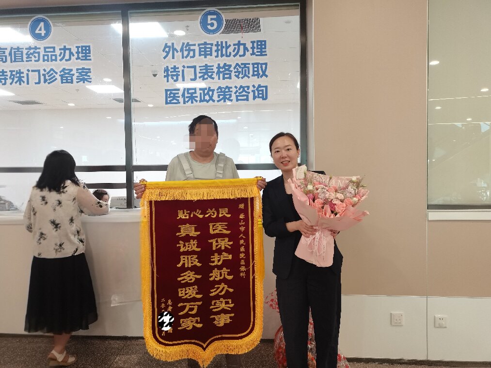 送锦旗P.jpg 送锦旗P.jpg