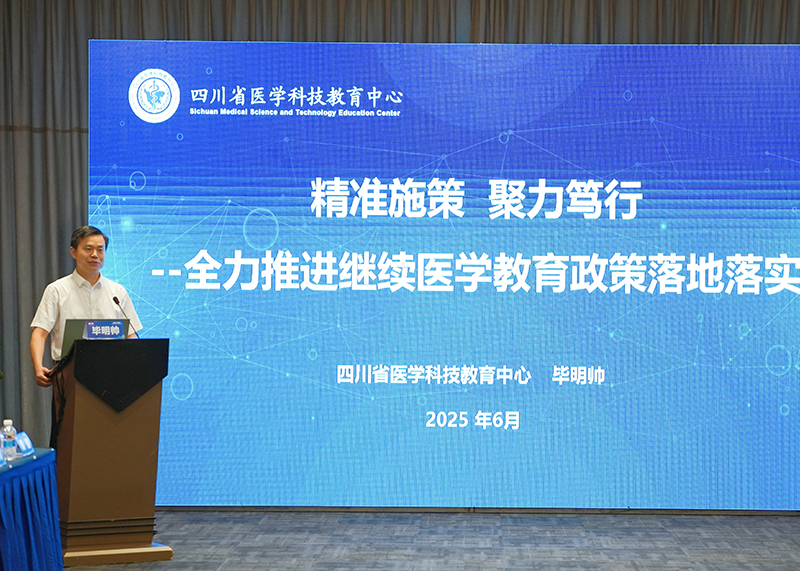 微信图片_20250701145604.jpg