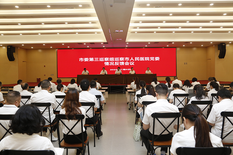 微信图片_20250709172652.jpg