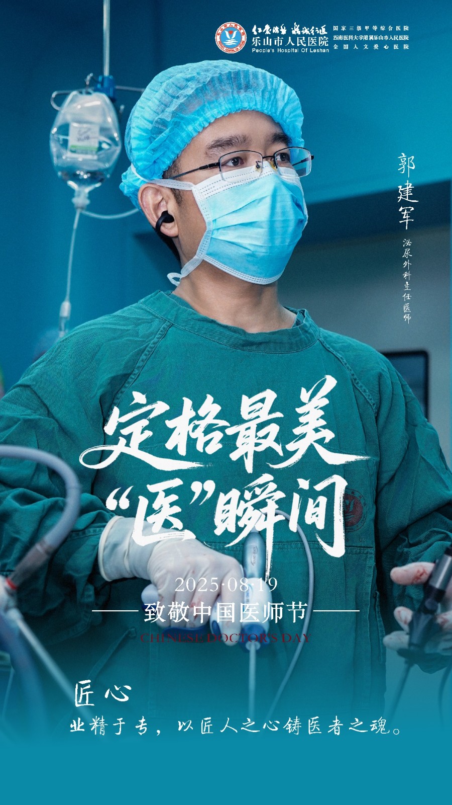 微信图片_20250819111019_146.jpg 微信图片_20250819111019_146.jpg