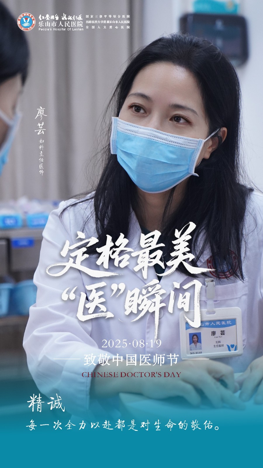 微信图片_20250819111019_147.jpg 微信图片_20250819111019_147.jpg