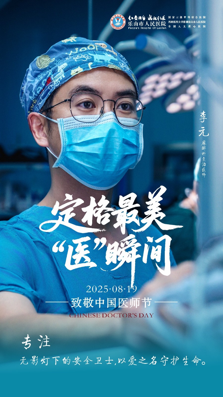 微信图片_20250819111019_148.jpg 微信图片_20250819111019_148.jpg
