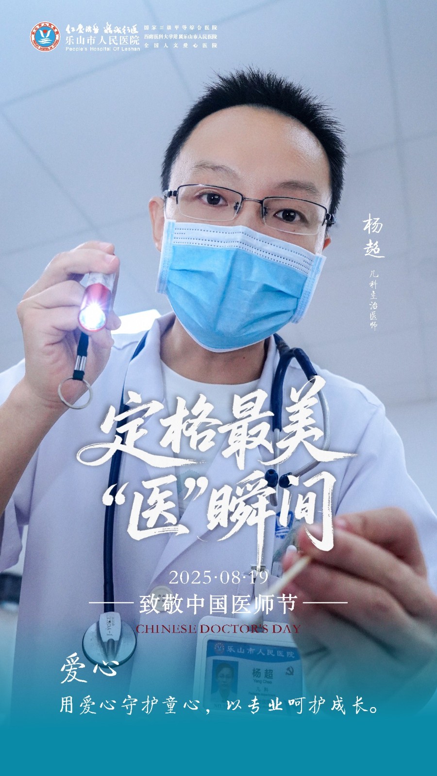 微信图片_20250819111019_149.jpg 微信图片_20250819111019_149.jpg