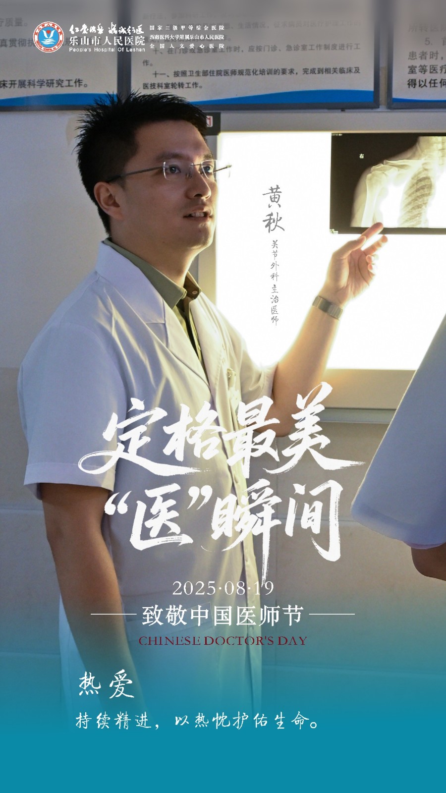 微信图片_20250819111019_151.jpg 微信图片_20250819111019_151.jpg