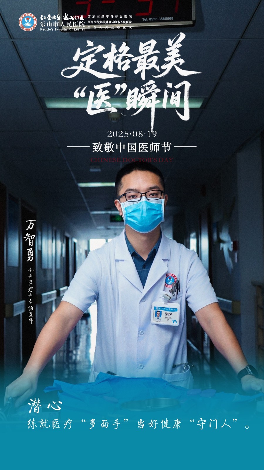 微信图片_20250819111019_153.jpg 微信图片_20250819111019_153.jpg