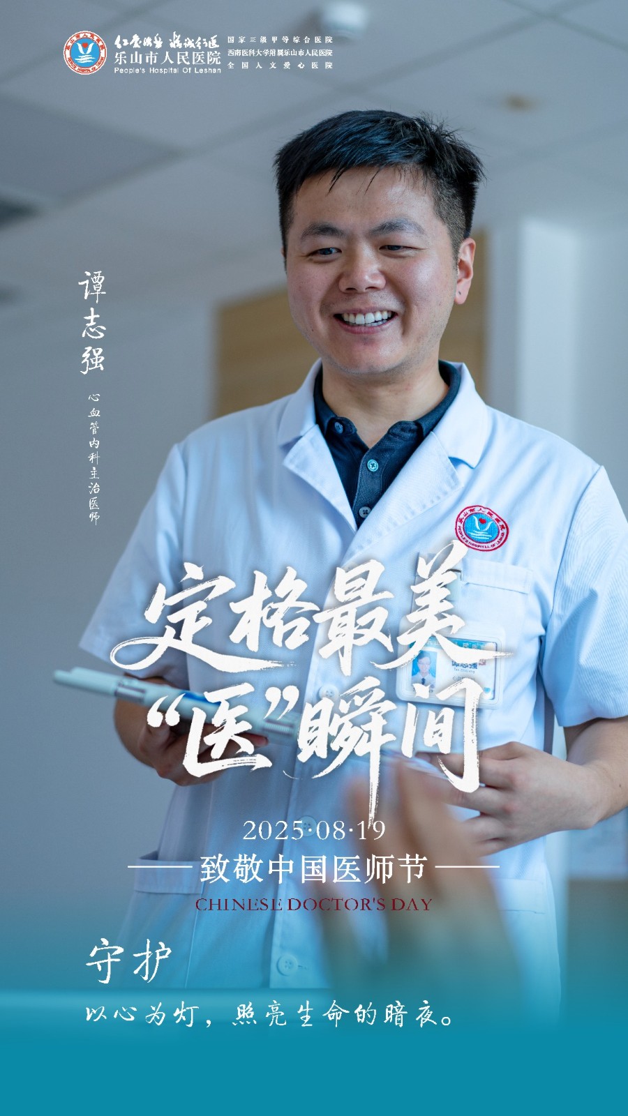 微信图片_20250819111019_154.jpg 微信图片_20250819111019_154.jpg