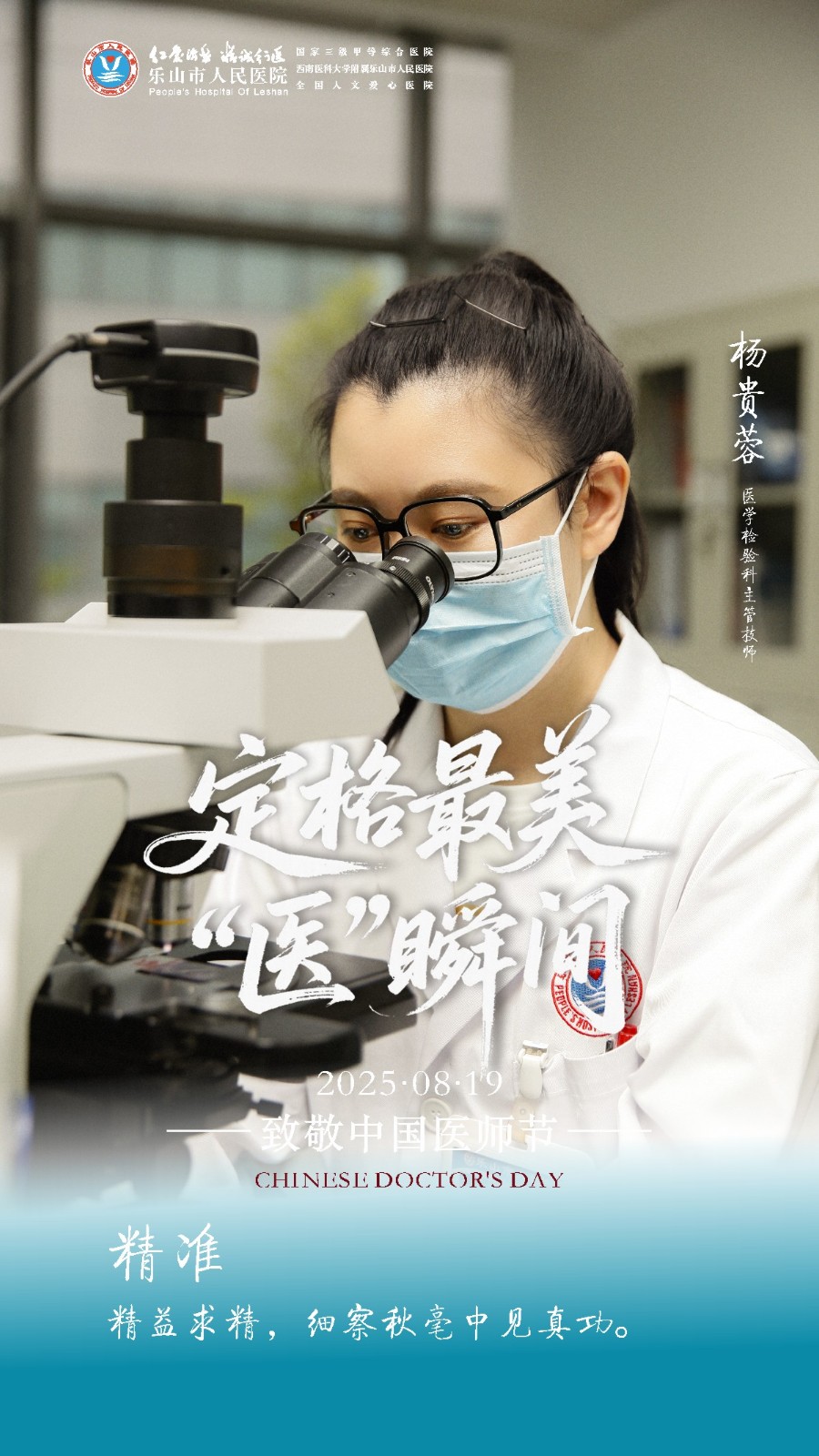 微信图片_20250819111019_155.jpg 微信图片_20250819111019_155.jpg