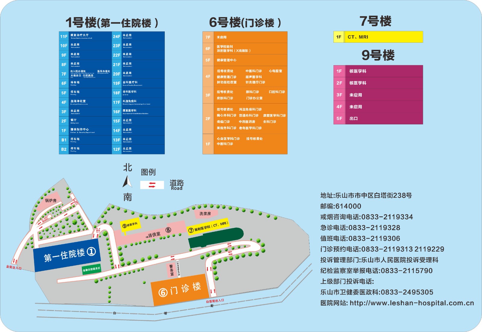 白塔院区.jpg