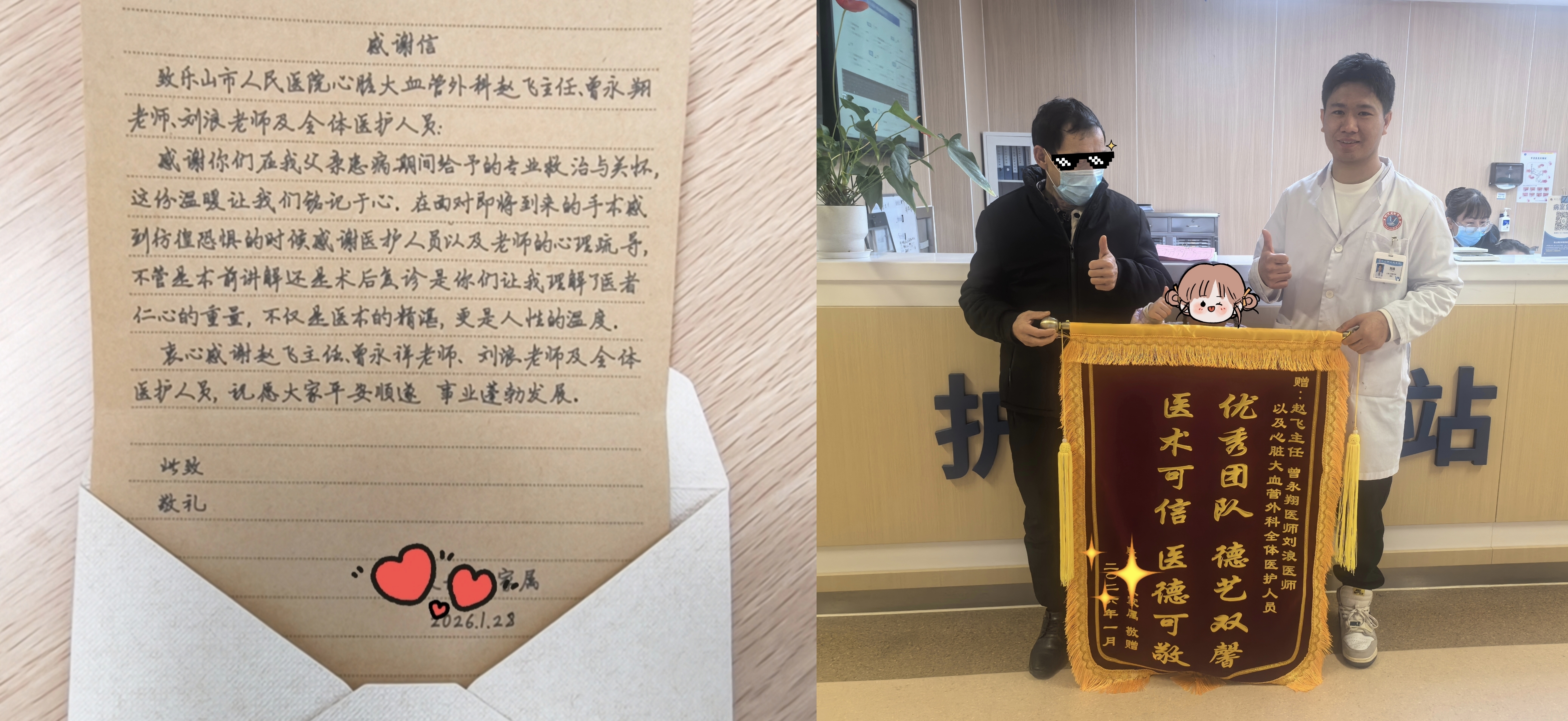 新闻稿3.jpg 新闻稿3.jpg