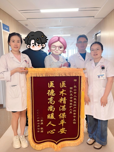 锦旗1(1).jpg