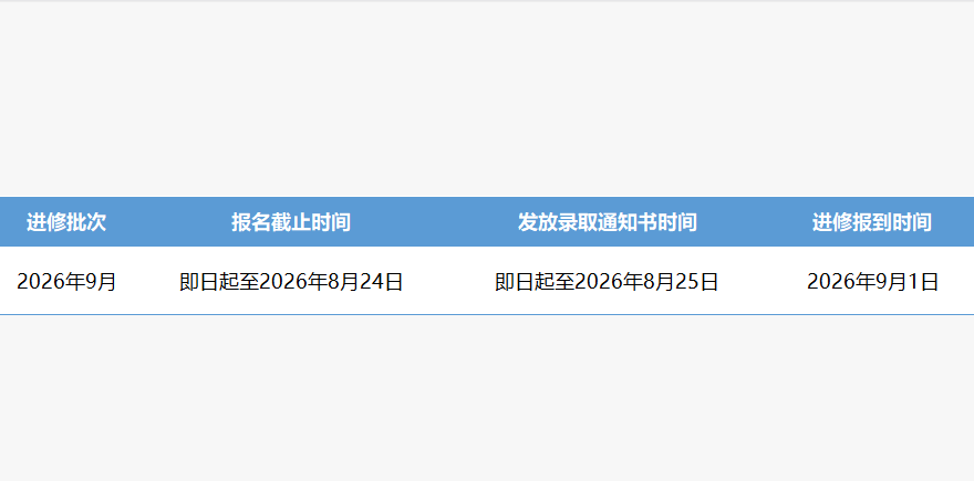 微信图片_20260727151455_239_137.png