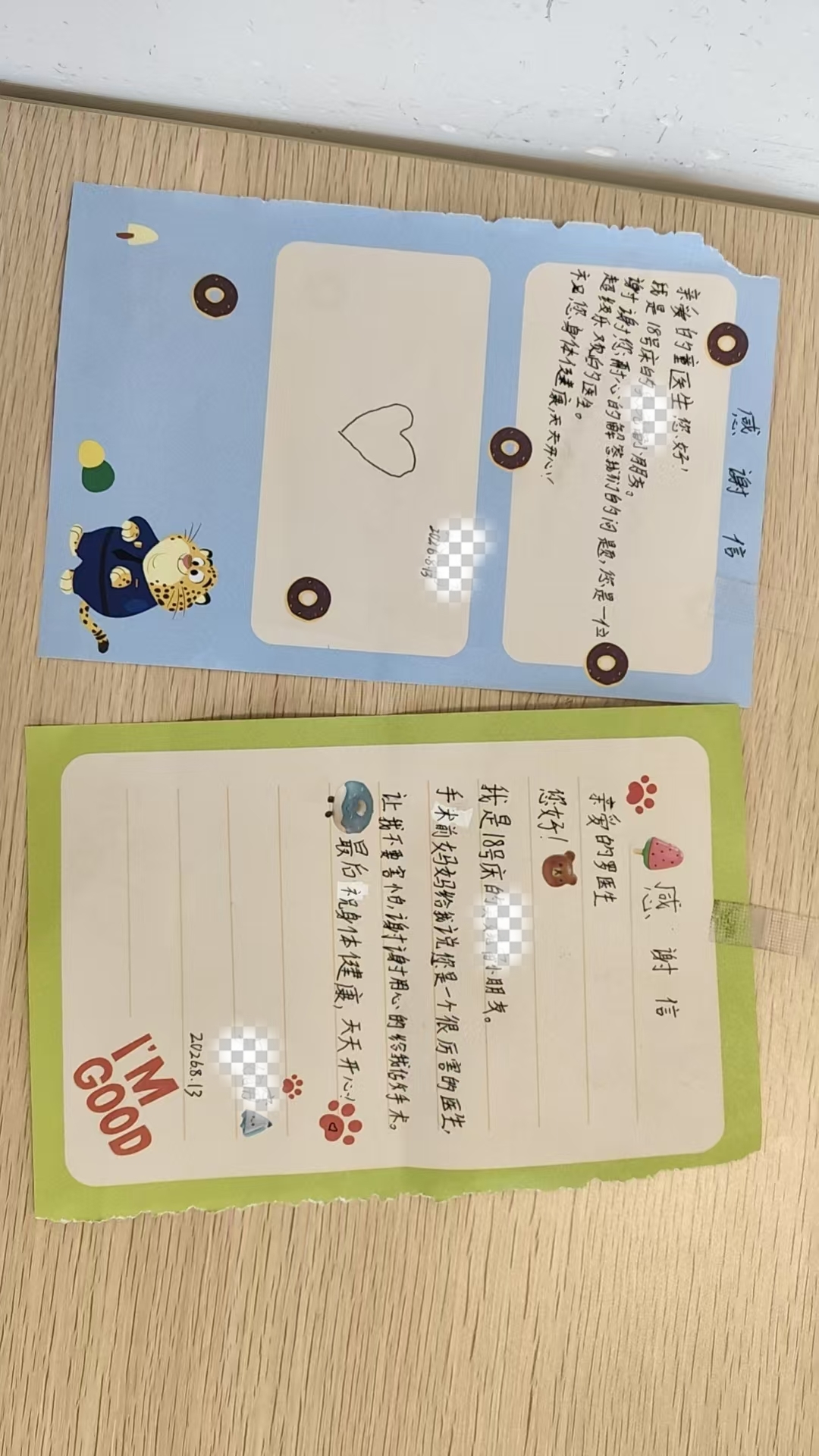 微信图片_20260818155918_17_1787.jpg