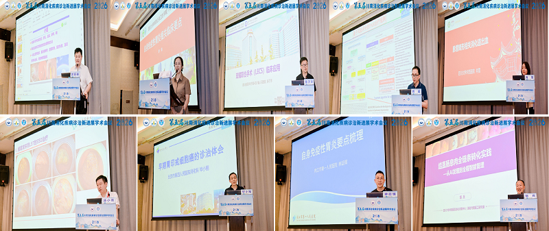 消化内镜-授课.png 消化内镜-授课.png