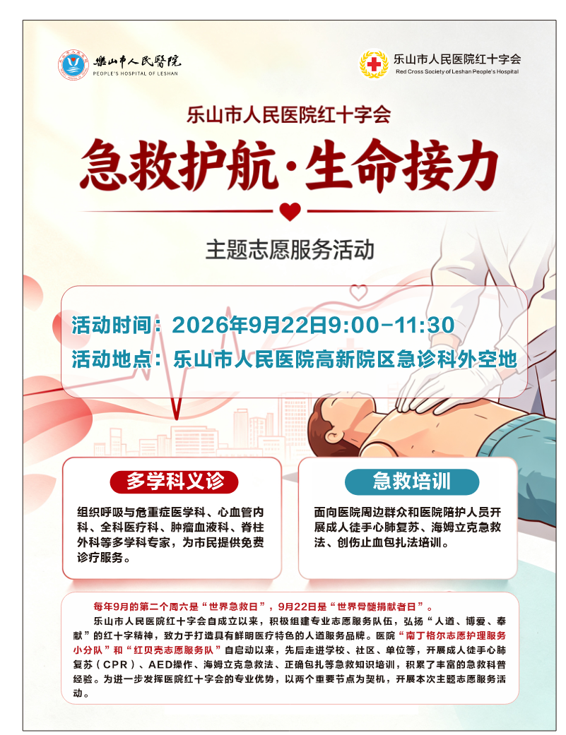 海报.png